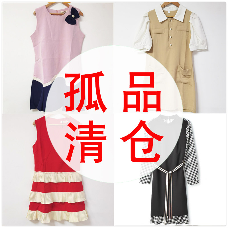 清仓孤品收腰吊带连衣裙显瘦碎花连衣裙