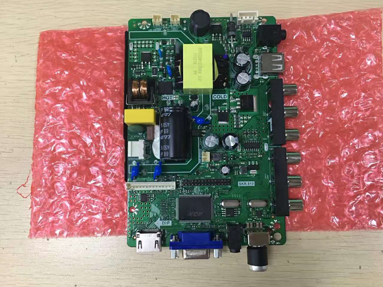 上海高路华夏新HDLED32A8 HD32 32T8电视机主板配任意屏 原装