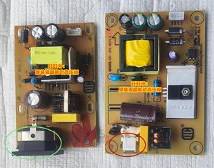 310 307 通用LED液晶电源板12V小电源 液晶12V3A内置电源板