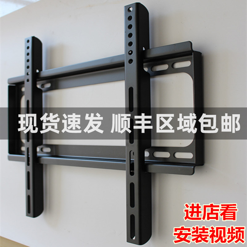 适用于海尔创维液晶电视机挂架万能通用可调 65寸壁挂支架