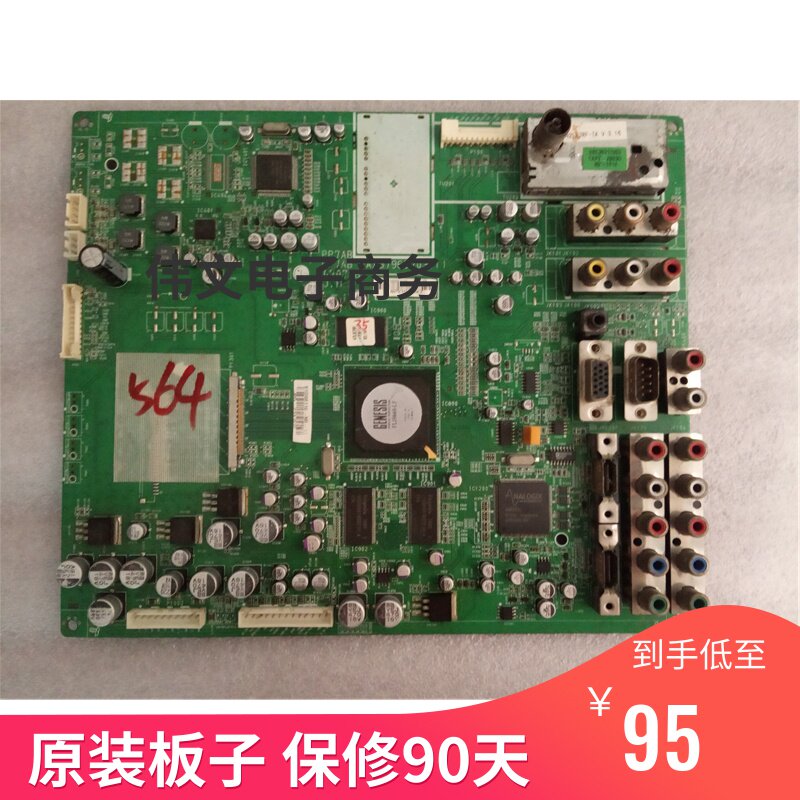 LG 47LC7R-TA主板EAX37965203(1) 070718屏LC470WX1注意屏線插口在類目 3C數碼配件, 家電影音周邊配件, 電視高壓包中 - 來自Buy2taobao.com提供專業的淘寶代購服務