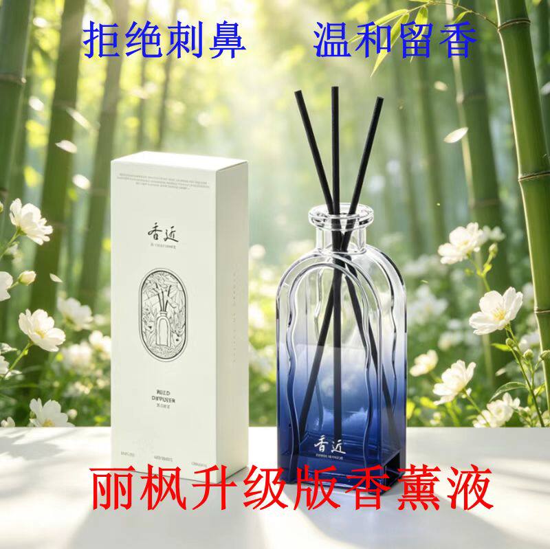 丽枫薰衣草香薰液130毫升大容量
