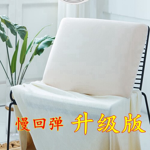 酒店同款丽枫棉枕助睡眠护颈椎枕