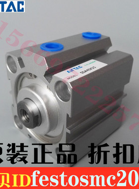 原装正品亚德客薄型气缸SDA50×55/60/65/70/75/80/85/90/100-S-B