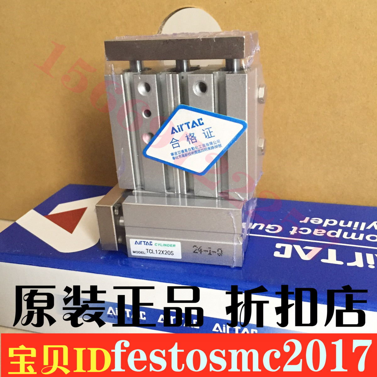 议价-原装亚德客三轴杆气缸TCM40/TCL40X25S/30S/40SR/50S/75S/