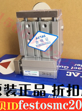 原装亚德客三轴杆气缸TCM40/TCL40X25S/30S/40S/50S/75S/100S