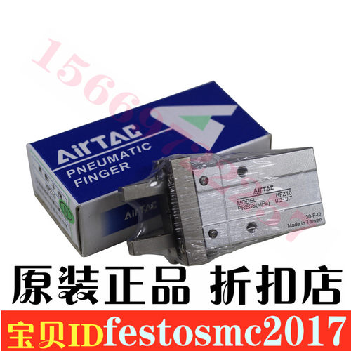 a气动元件12年联系电话 156 697 22257a