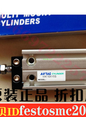 亚德客全新气缸MK25X5S/10S/15S/20S/25S/30S/35S/40S/45S/50S