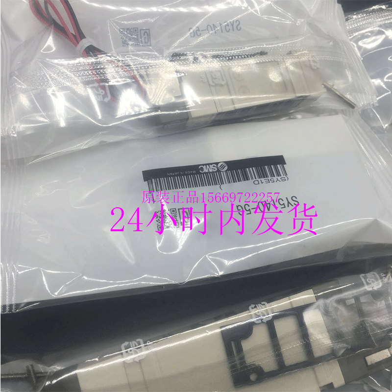 a气动元件12年联系电话15669722257a