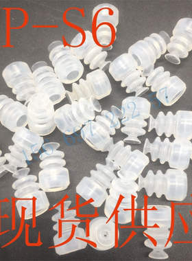 SMC型平行真空吸盘ZP02/04/06/08/10/13/16/20/25/32/40/50US/UN