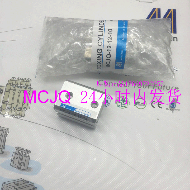 a气动元件12年联系电话15669722257a
