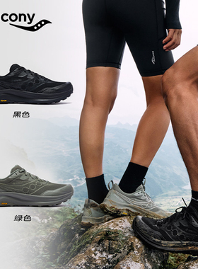 Saucony索康尼PEREGRINE游隼16GTX男女越野滑跑鞋马拉松户外SHIFT