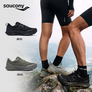 Saucony索康尼PEREGRINE游隼16GTX男女越野滑跑鞋 马拉松户外SHIFT