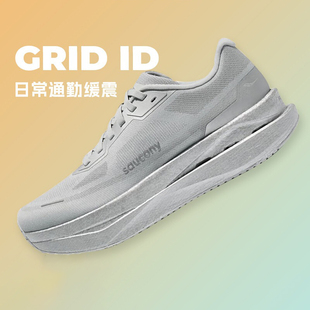 專業(yè)跑鞋 減震輕便 ID男女通勤緩震運動跑步鞋 Saucony索康尼GRID