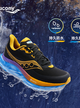 Saucony索康尼TRIUMPH胜利23男女缓震秋冬gtx防水跑鞋舒适运动鞋