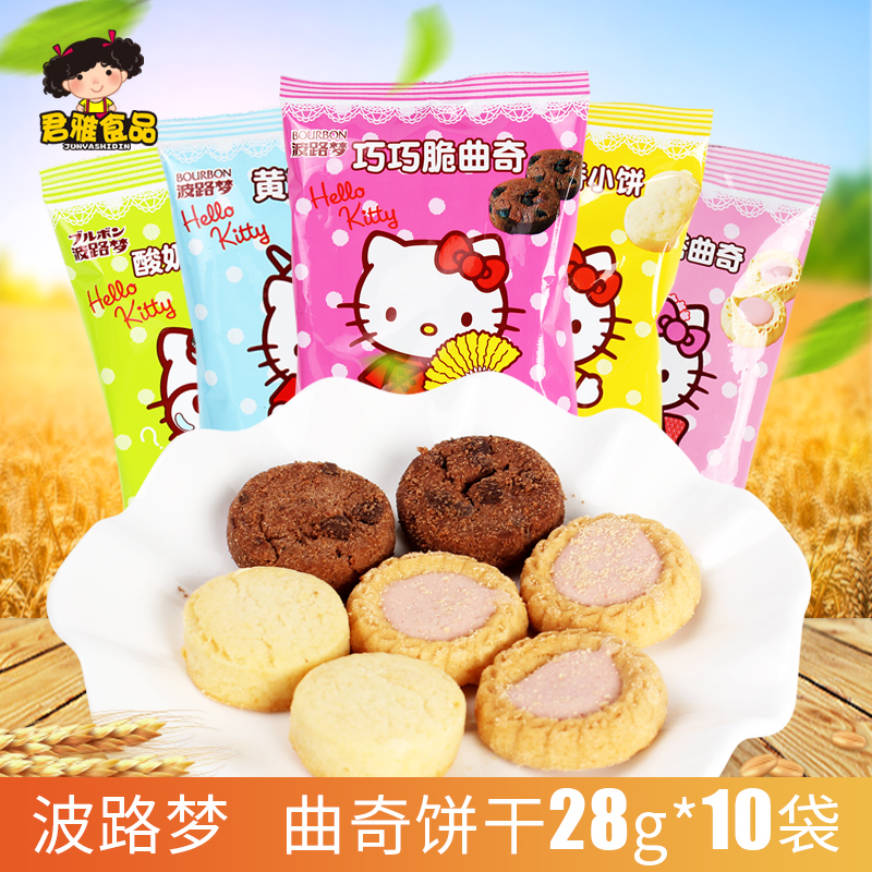 ²¨Â·ÃÎhellokitty¿É°®ÔìÐÍÅ£ÄÌÈíÏãС±ý28g*10´ü»ÆÓͲÝÝ®µ°Ì¢ÇúÆæ