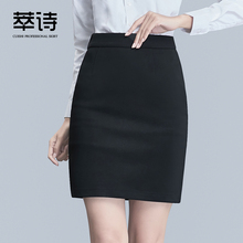 工作裙半身裙女2020新款黑色高腰西装裙职业裙OL包臀一步工装短裙
