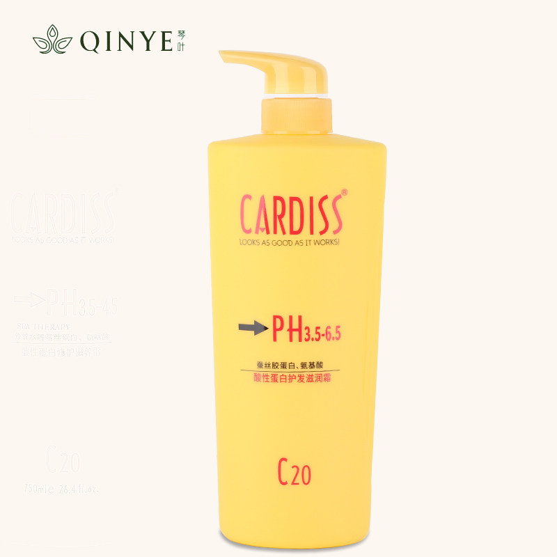 琴叶CARDISS酸性蛋白护发滋润霜护发素,美发护发/假发,护发素,淘宝优惠券,粉丝福利购,淘宝优惠卷