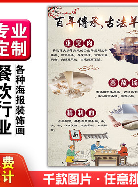 灯箱片海报挂画定制