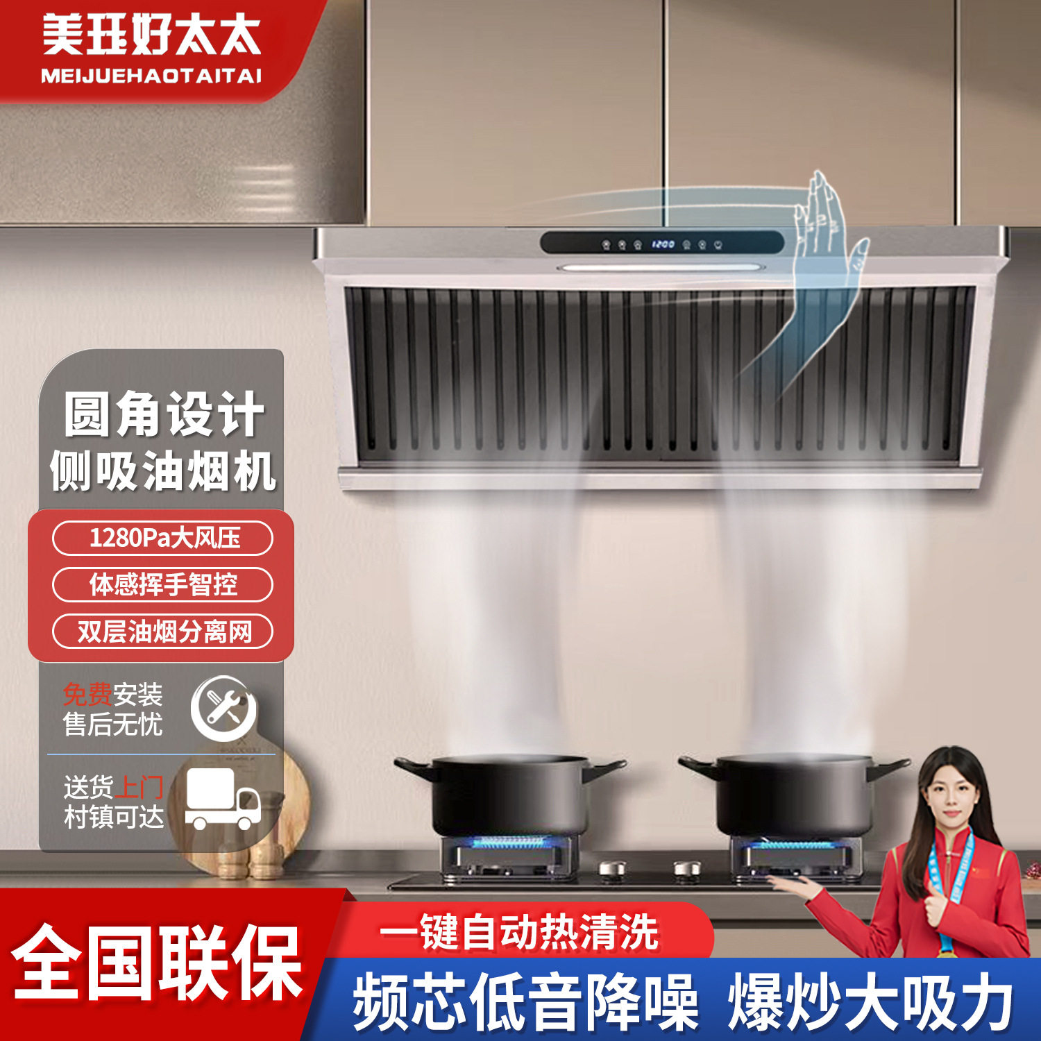 油烟机家用大吸力油烟分离烟灶套装燃气灶热水器消毒柜组合套餐