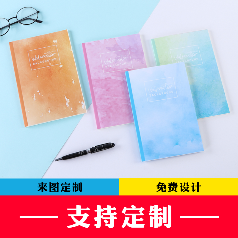 无线胶装本子加厚定制封面可印刷logo公司广告定做A5B5笔记本订做