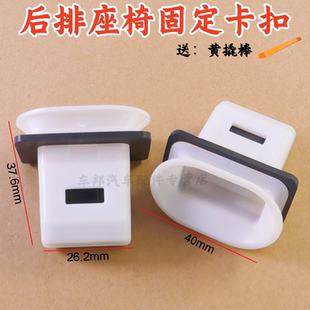 KX5 KX3 智跑秀儿后座椅卡扣后排坐垫固定卡子 K3K4K5 适配起亚K2