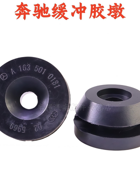 适用奔驰GLA200 GLA260 CLA220 A180 A200 B200 B180水箱下胶墩