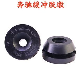 GLA260 B200 CLA220 A200 B180水箱下胶墩 A180 适用奔驰GLA200