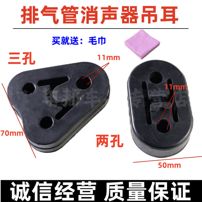 适配现代伊兰特索纳塔悦动途胜IX35索八消声器吊耳排气管吊耳挂钩