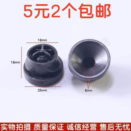 发动机装饰罩橡胶垫盖板胶套