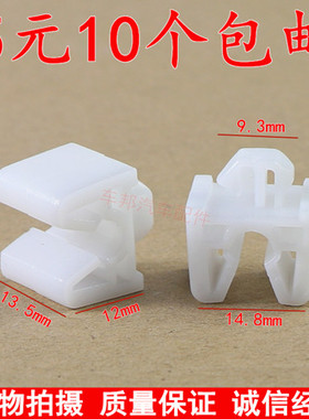 JAC江淮货车配件康铃骏铃威铃帅铃好运好威座垫卡子汽车座椅卡扣