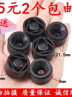 北汽幻速S2 S5 S6 S7发动机装饰罩胶套引擎上护板缓冲块胶墩胶垫