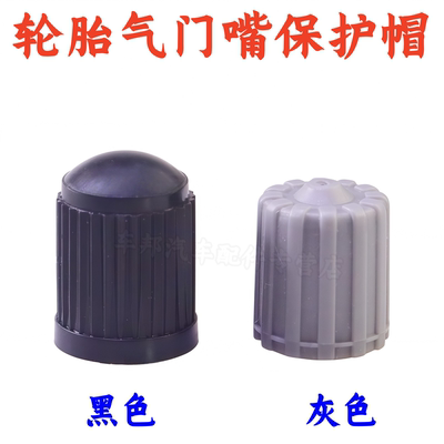 奥迪气门嘴帽A4LQ5LA6L气门芯帽