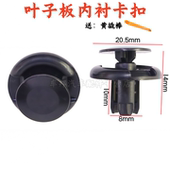 适配北京BJ90BJ40保险杠中网进气口BJ60F40机舱盖板水箱护板卡扣