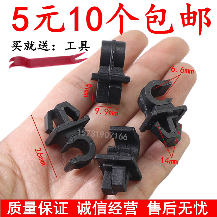 适用奇瑞艾瑞泽5凯翼C3R瑞虎3X/7机盖撑杆卡扣固定引擎盖支架卡子高性价比高么？