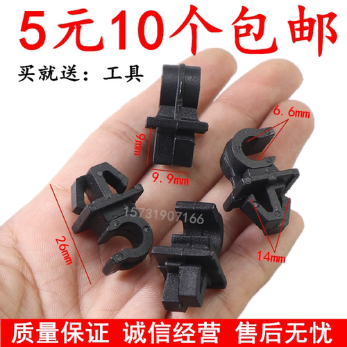 奇瑞发动机引擎前盖支撑杆卡扣