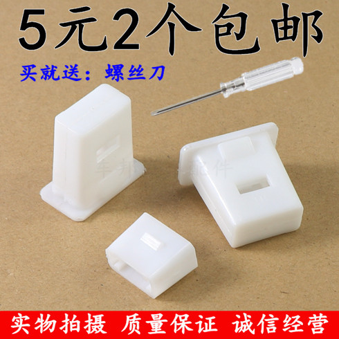 长安铃木羚羊7130 7135长安之星汽车后排座椅卡子后坐垫固定卡扣