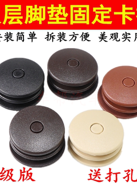 汽车双层可拆卸脚垫卡扣防滑动塑料扣子皮革地毯固定神器丝圈纽扣