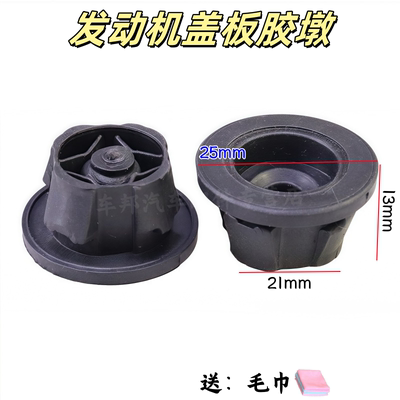 奔驰ML350GLEGL发动机盖板胶垫