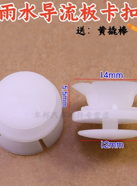 适用宝马3系3305系525530后备箱雨水导流板内扣卡子尾灯盖板卡扣