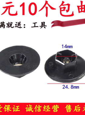 适配北京现代瑞纳领动新胜达途胜IX35叶子板内衬固定六角螺母卡扣