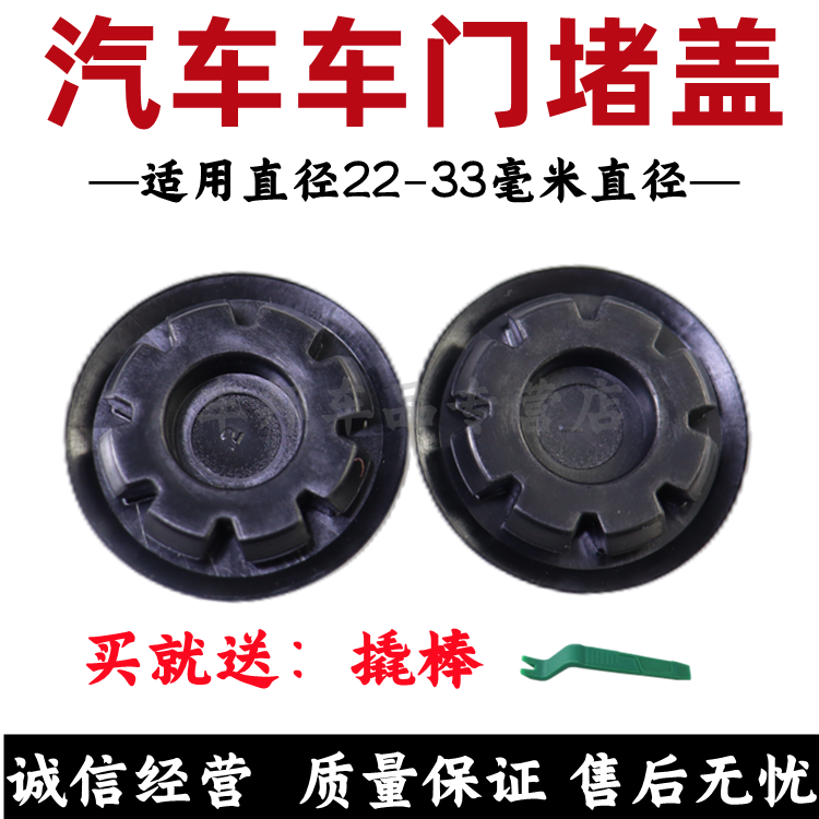 凯美瑞雅力士威驰逸致雷凌车门