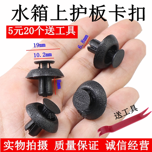 皇冠锐志凯美瑞汉兰达机舱水箱