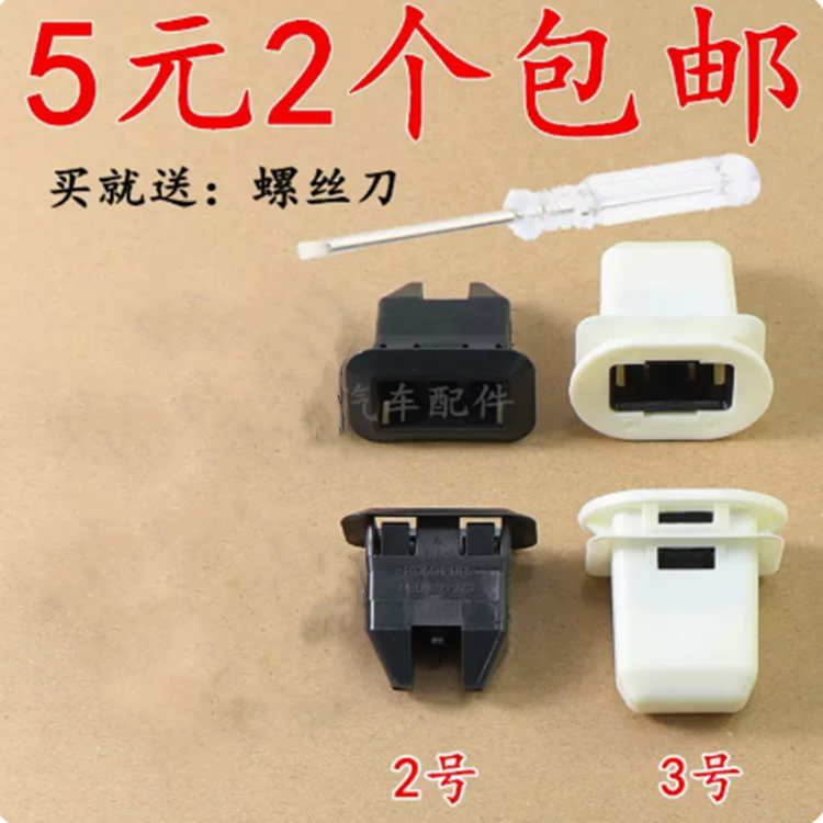 奥迪A4LA6LLA6后排座椅卡扣