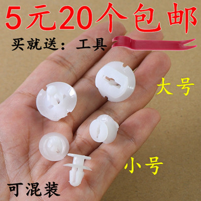 适用福特经典福克斯新福克斯倒车镜高音喇叭三角饰板固定卡子卡扣