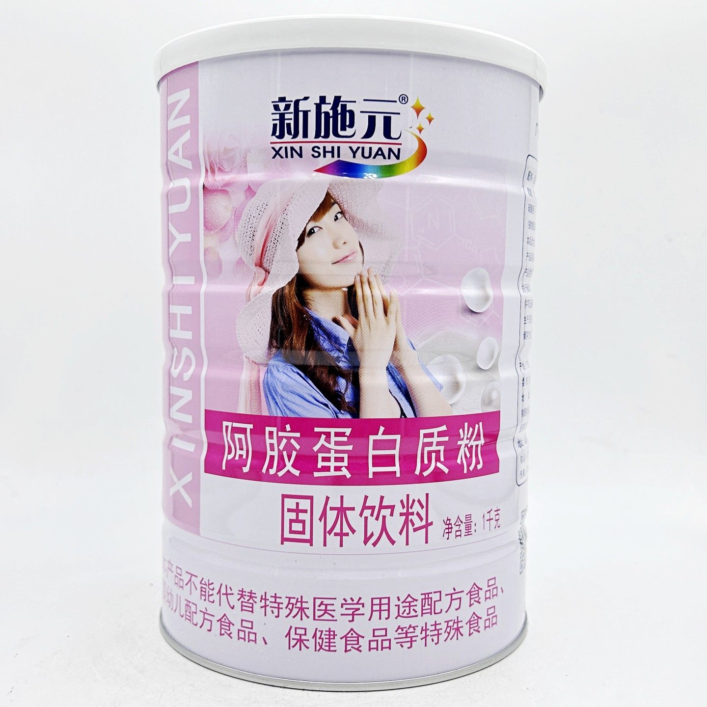 新施元阿胶蛋白质粉女人营养品补品女性蛋白粉药房同款正品1千克