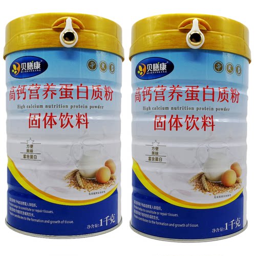 贝膳康高钙营养蛋白质粉