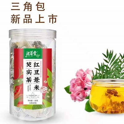 滋草堂红豆薏米芡实茶20包养生茶