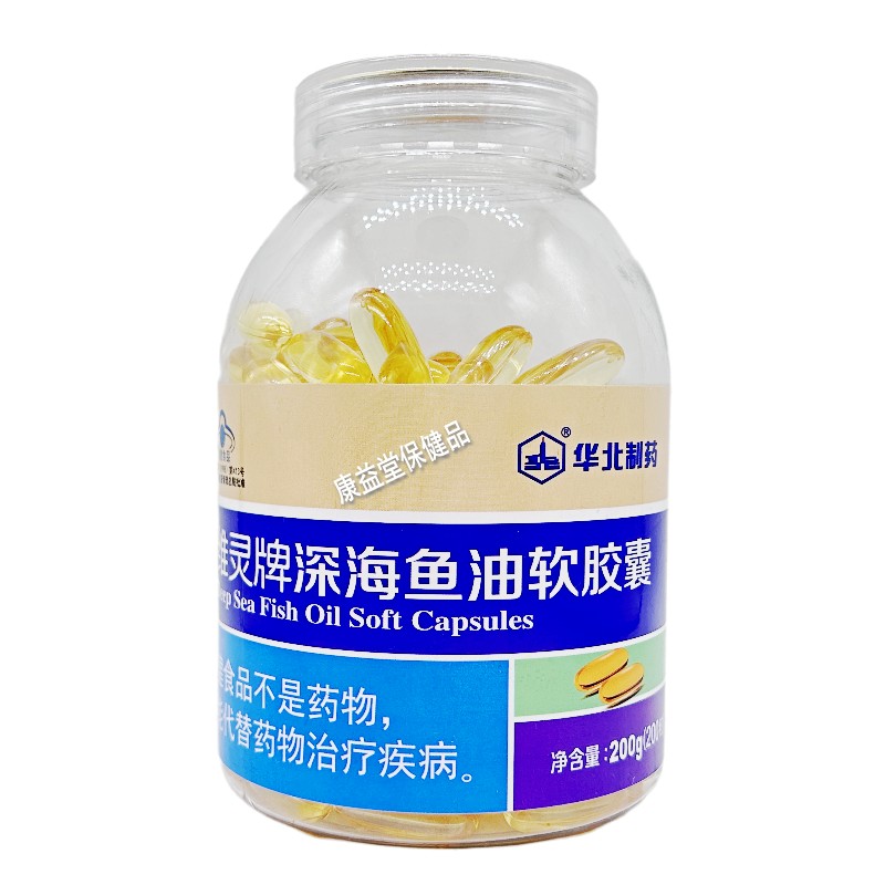 华北制药维灵牌深海鱼油软胶囊