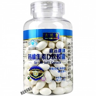 200粒 粒 净含量：240g 1.2g 鑫远康牌钙维生素D软胶囊200粒